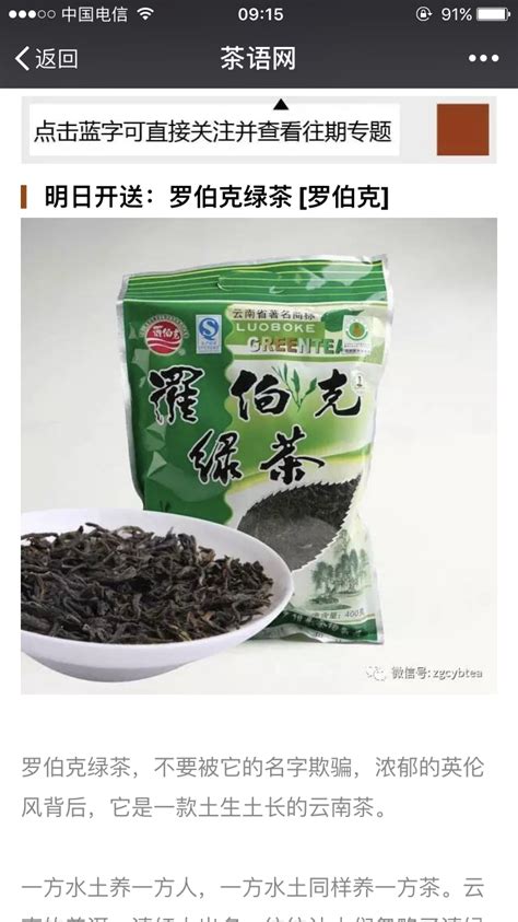 中国普洱茶交易网 - 搜狗百科