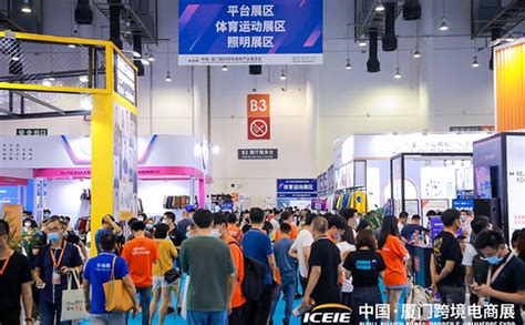 中国（厦门）国际跨境电商展览会石狮18家企业参加_展会新闻资讯_会展之家