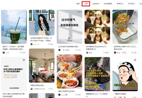 小红书.口袋巧克力原创作品.禁止商用图片