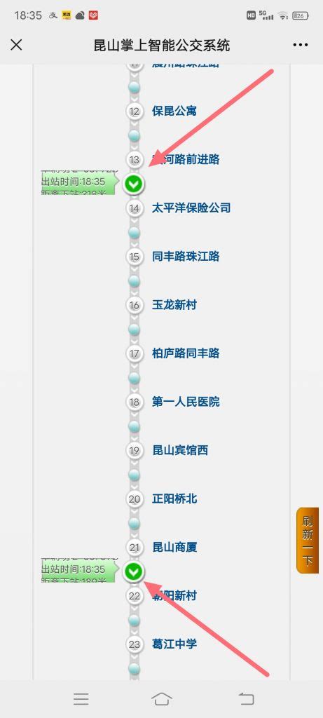 更方便！重庆轨道环线、5号线、10号线开通列车实时到站查询功能-新重庆客户端