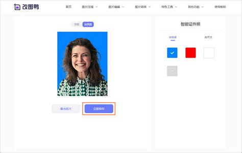 证件照蓝色底图图片