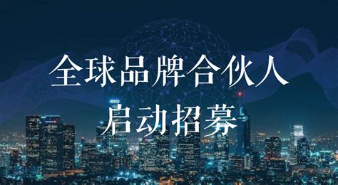 互联网+茶 共享共赢| 艺福堂茶业城市创业合伙人项目正式启动！ - 知乎