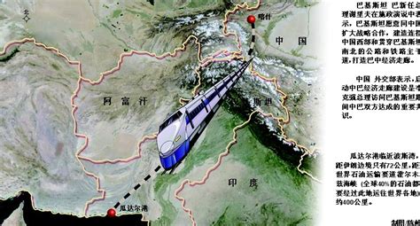 中巴铁路有何重大战略意义：助中国奠定陆权战略_手机新浪网