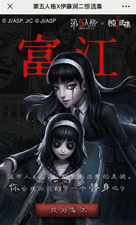 第五人格游戏背景图片