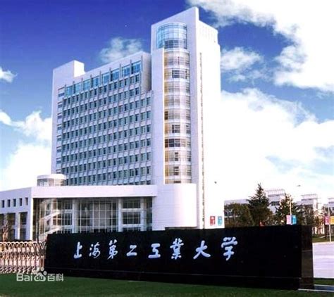 上海第二工业大学-案例展示-无锡惠友信息科技有限公司