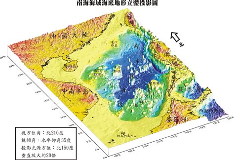 海南首个海洋能源立体开发示范项目动工 - 能源界