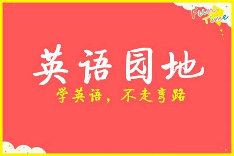 suchas和forexample的区别? - 战马教育