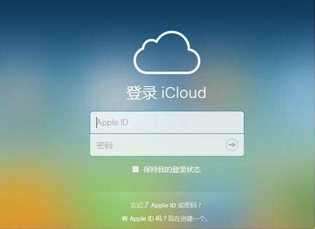 icloud邮箱如何登陆 - 知晓星球