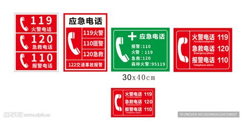 临沂兰山区道路救援电话24小时服务_天天新品网