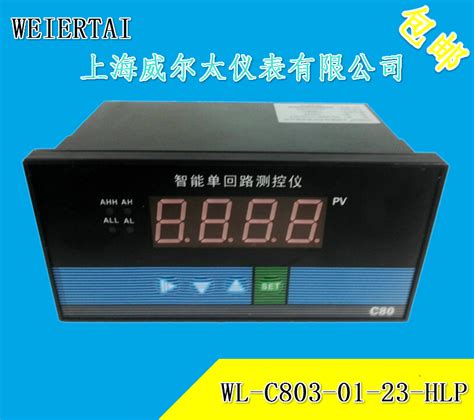 CWP-C803-01-23-HL-P数字显示控制仪4-20mA温度智能单回路测控仪-阿里巴巴