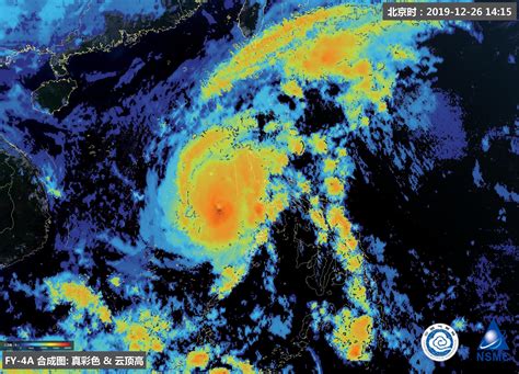 卫星监测显示：“巴蓬”减弱为台风等级-中国气象局政府门户网站