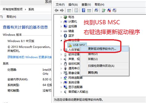 usb device驱动下载_usb驱动官方下载【外设驱动】-华军软件园