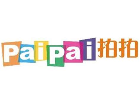 拍拍拍图片