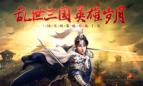 解读刘关张性格《征战三国》再造英雄岁月_资讯_360游戏