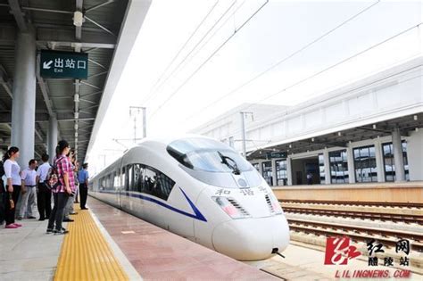 沪昆高铁南昌至长沙段正式运营 醴陵迎来首趟高铁列车_新浪新闻