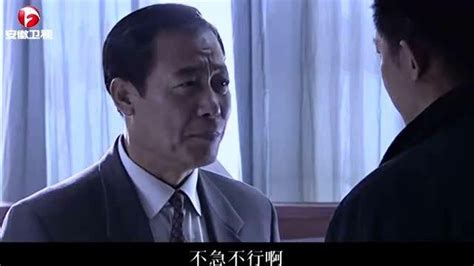 《国家干部》王志文和巫刚这场戏真见功夫，太精彩了_腾讯视频