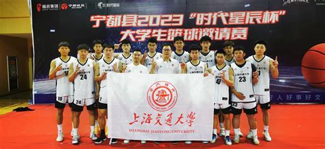 我校男篮在中国大学生篮球（CUBA）联赛中取得优异成绩-体育部
