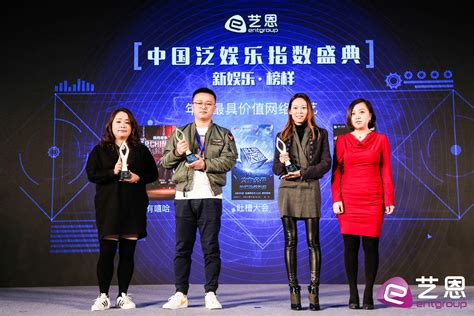 资深媒体人席镜明受邀参加2017年中国泛娱乐创新峰会