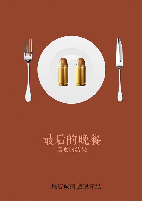 2015年第七届全国大学生广告大赛（大广赛）娃哈哈 营养快线 中国风创意海报|平面|海报|大耳耷 - 原创作品 - 站酷 (ZCOOL)