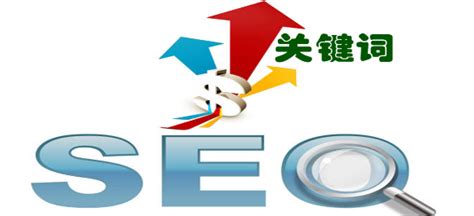 网站搜索优化有哪些注意事项-深圳易百讯网站建设公司