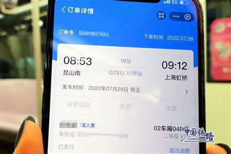 每天5点45起床，坐高铁从苏州去上海上班，今天是第632天。 - 知乎