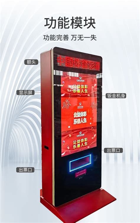 小程序数码彩票机电玩设备自助投币游戏机马戏团商用二维码出票机-阿里巴巴