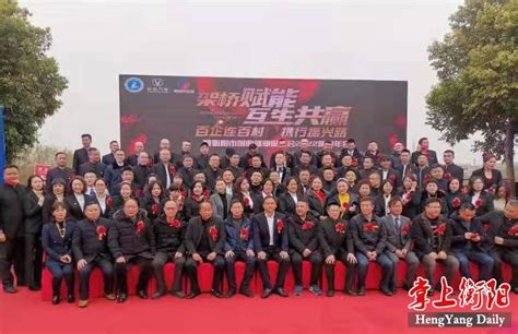 2022年湖南省创新创业大赛总决赛在衡阳开赛_社会热点_社会频道_云南网