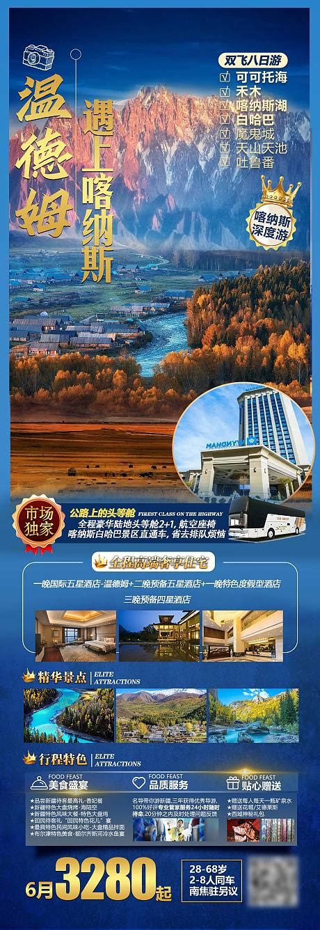 塔城地区开展“6·5世界环境日”科普宣传活动-新疆维吾尔自治区科学技术协会