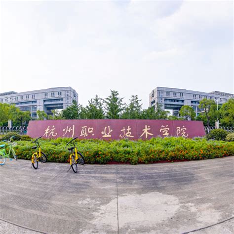 杭州科技职业技术学院富阳校区-VR全景城市