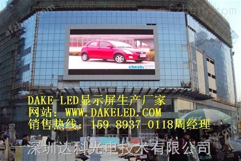 湛江LED显示屏-智慧城市网