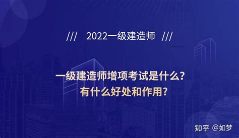 浙江2021一级建造师考试及格分数线