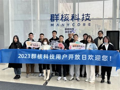 核聚湾区·能动世界——蓝晓科技2022深圳核博会应邀参展 - 中国核技术网