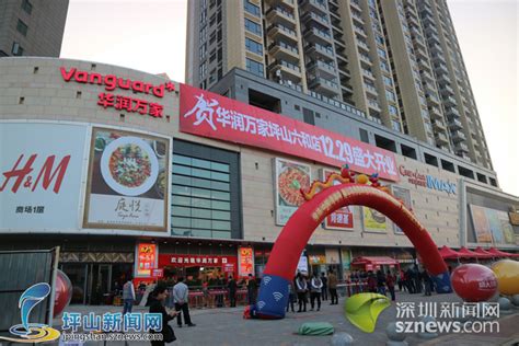 深圳福田COCO Park上半年新开TOPTOY、蕉下、B3等城市首店/旗舰店-新闻频道-和讯网