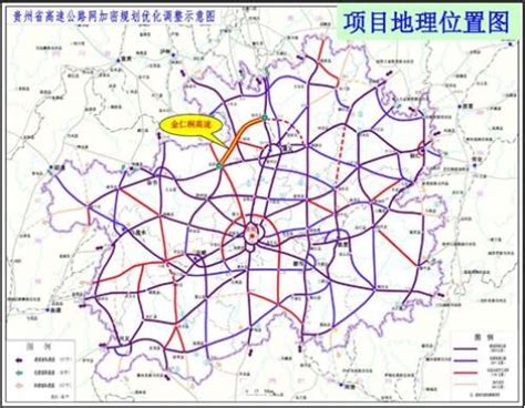 全长127公里！贵州将新增一条高速 - 当代先锋网 - 要闻