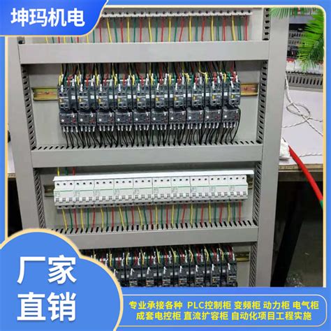 四川控制柜箱体尺寸明确成套配电柜的安装方法_成都恒良电气有限公司