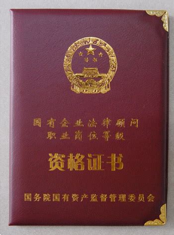 公司金融顾问（CFC）“建行学习”新职业认证培训示范班开班纪实 - 知乎