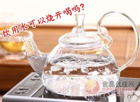 反复烧开的水能喝吗？关于开水的几个不得不知的真相-上海装潢网