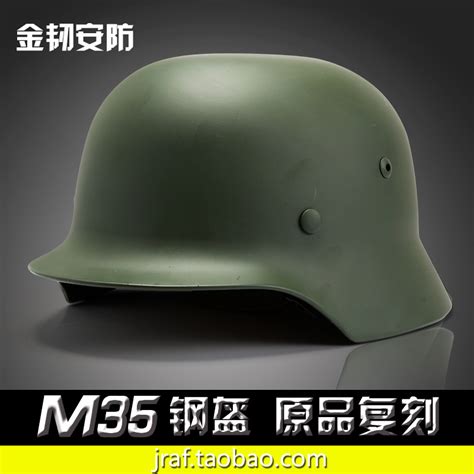 M35钢盔 纯钢1.5kg 军迷影视道具防暴防护哈雷头盔-阿里巴巴