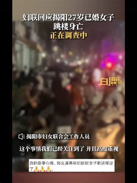甘肃19岁女孩跳楼：参与救援的消防员曾救过她一次_荔枝网新闻
