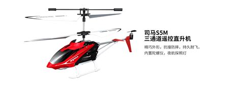 STEAM AK400 3D电动直升机调试CHH首发分享 - 原创分享(新) - Chiphell - 分享与交流用户体验