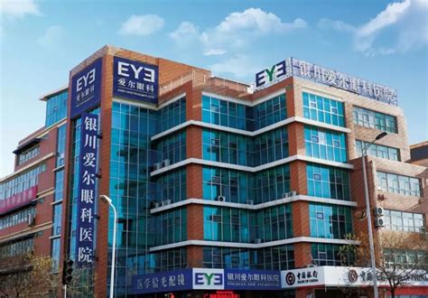 梅州爱尔眼科医院成功举办2017眼科新进展学术会议 - 崖看梅州 梅州时空
