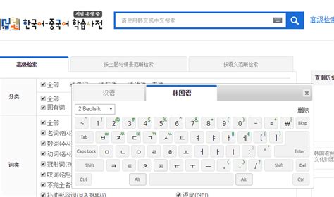 韩语翻译中文怎么在线翻译出来？分享韩语翻译中文在线工具