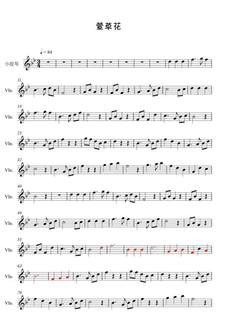 兰亭序-周杰伦五线谱预览4-钢琴谱文件（五线谱、双手简谱、数字谱、Midi、PDF）免费下载