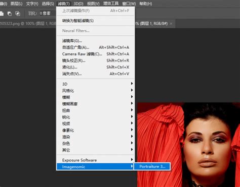 ps如何设置动作批量磨皮 ps最实用的磨皮方法-Portraiture中文网
