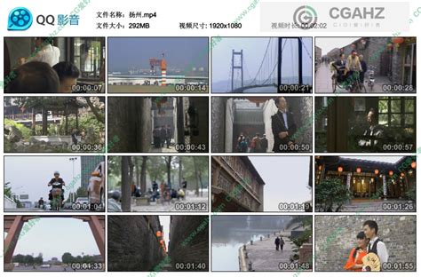 扬州城市形象宣传片视频素材 - CG爱好者网,免费CG资源,AE模板,3D模型分享平台
