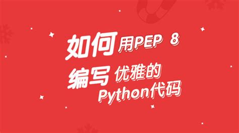使用中文写python代码 - 知乎