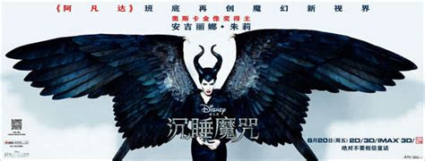 《沉睡魔咒2》全新中文版预告 魔女家族正式登场_3DM单机