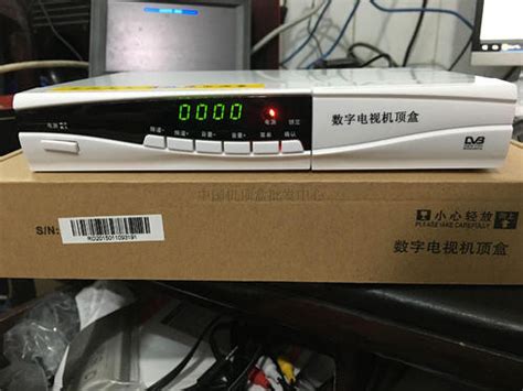 歌华有线HMT-2200SH北京歌华有线电视高清机顶盒遥控器带学习功能_虎窝淘