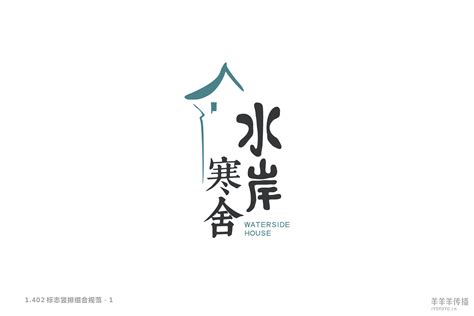 辉河呼歇水营地logo设计|平面|Logo|琥珀味的HEETS - 原创作品 - 站酷 (ZCOOL)