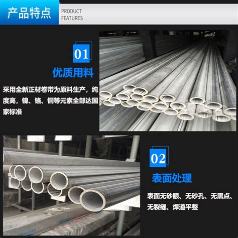 316L不锈钢管-不锈钢系列-上海郑上实业有限公司|上海郑上钢材【官网】